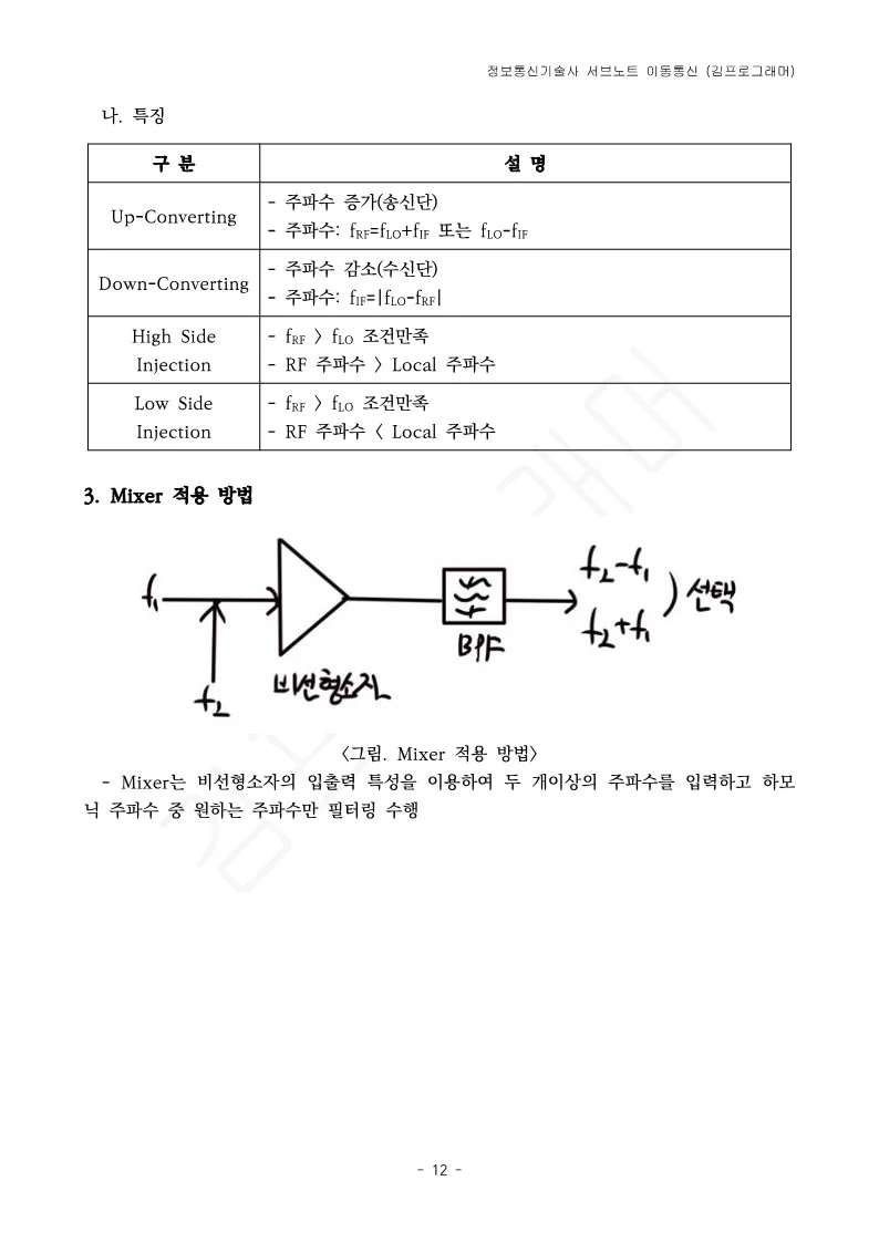 상세이미지-1