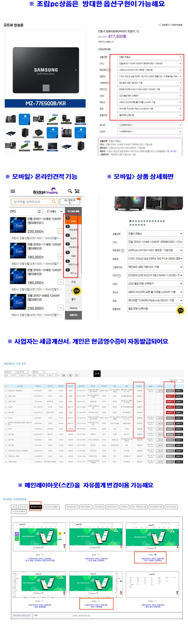 상세이미지-1