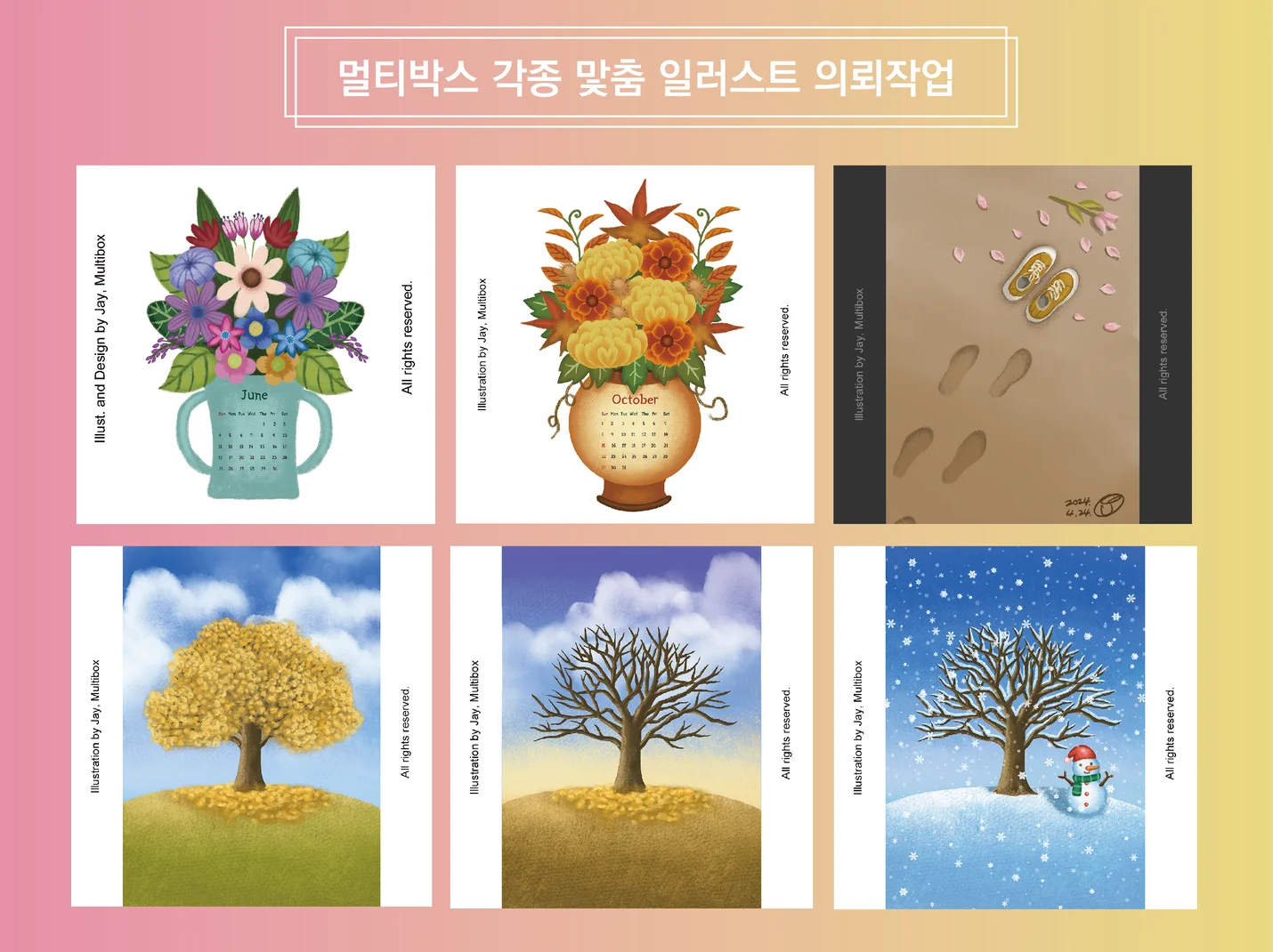 상세이미지-4