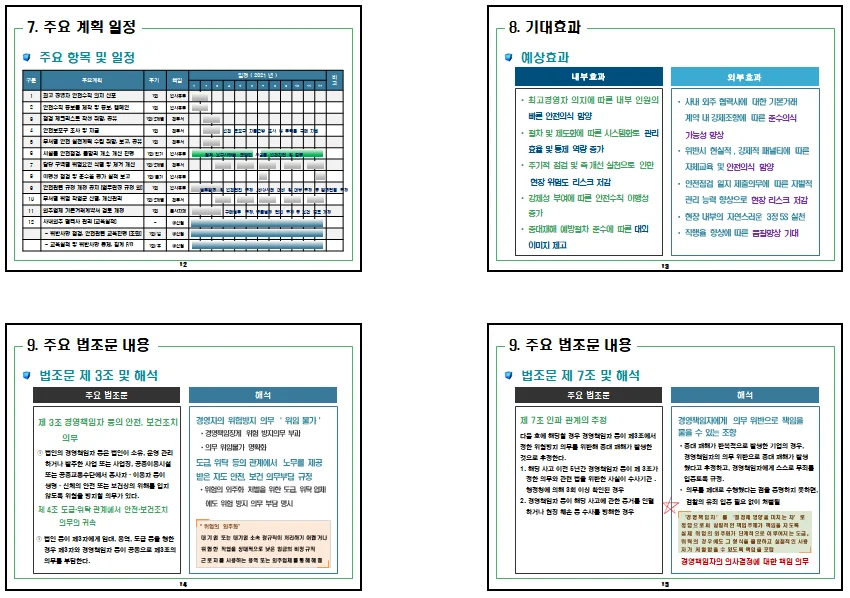 상세이미지-3