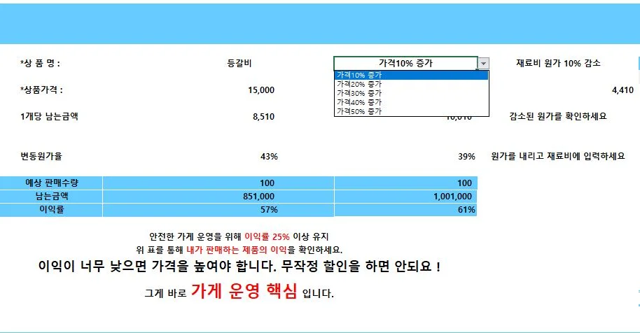 상세이미지-6