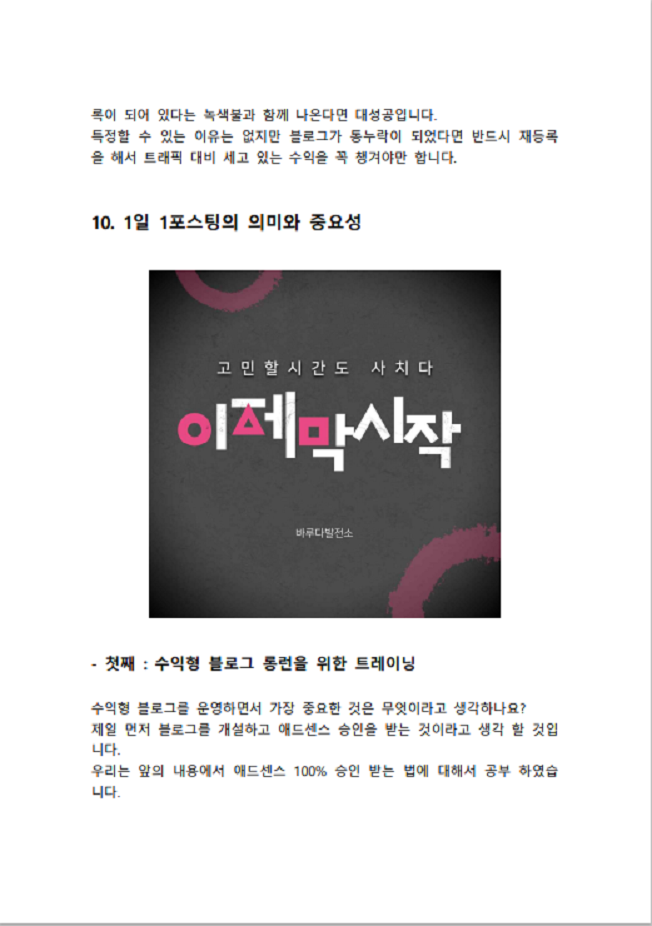 상세이미지-7
