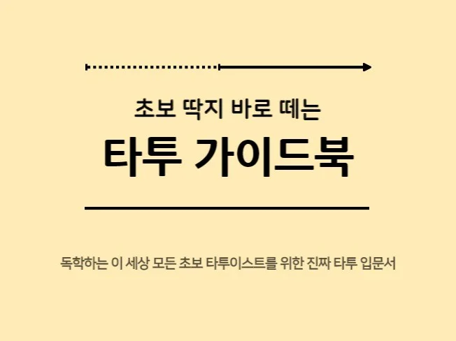 메인 이미지