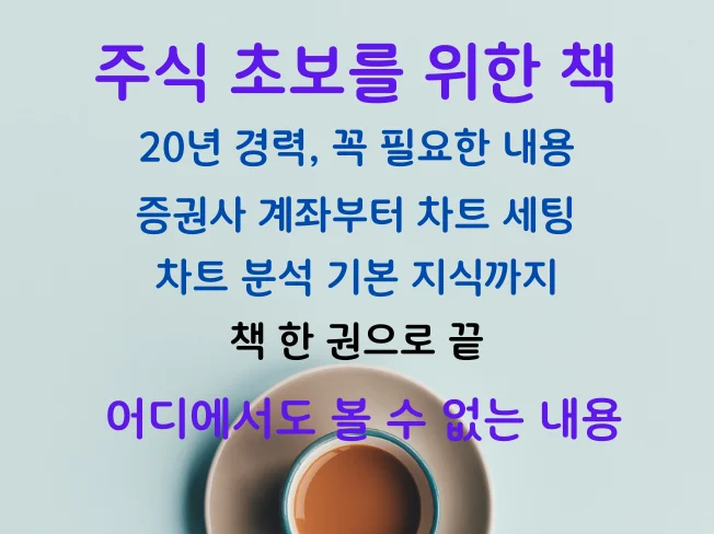 상세이미지-0