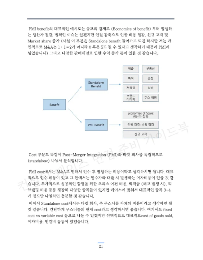 상세이미지-4