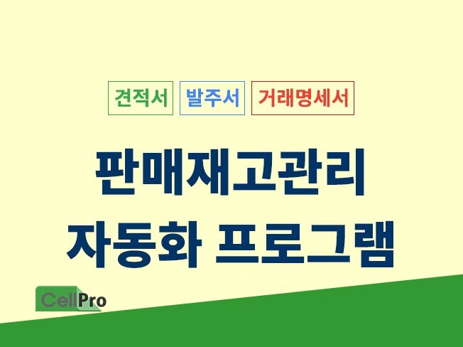 연관서비스