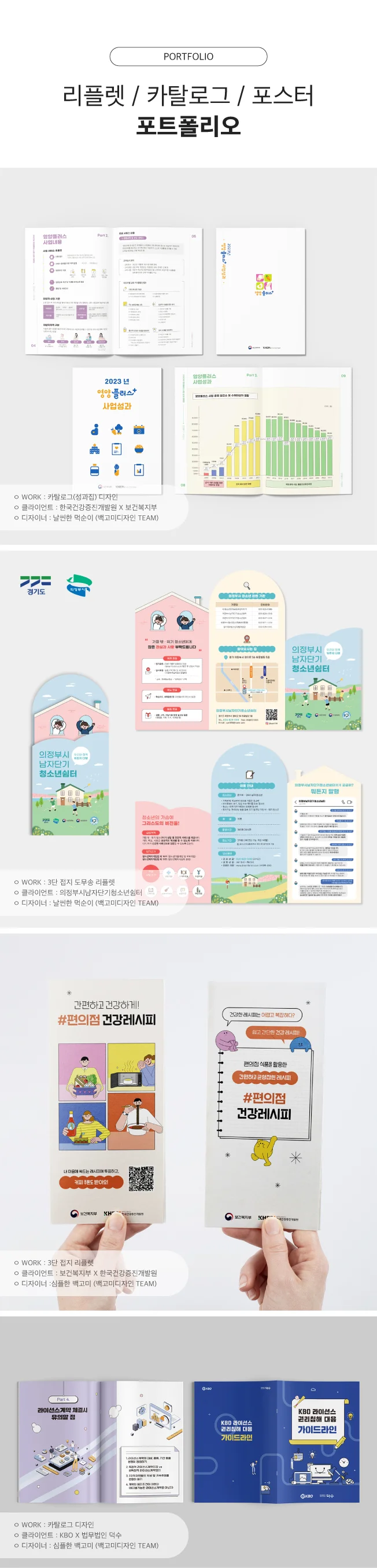 상세이미지-3