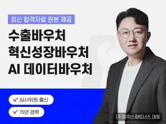 메인 이미지