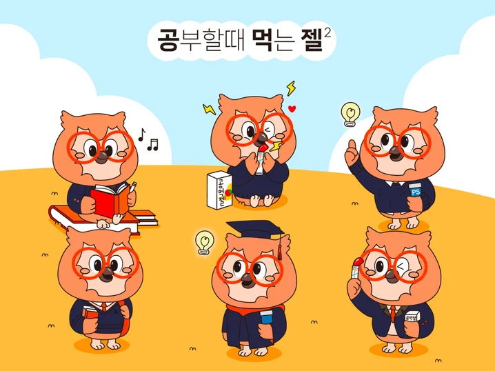 5. 리뷰로 증명된 ..