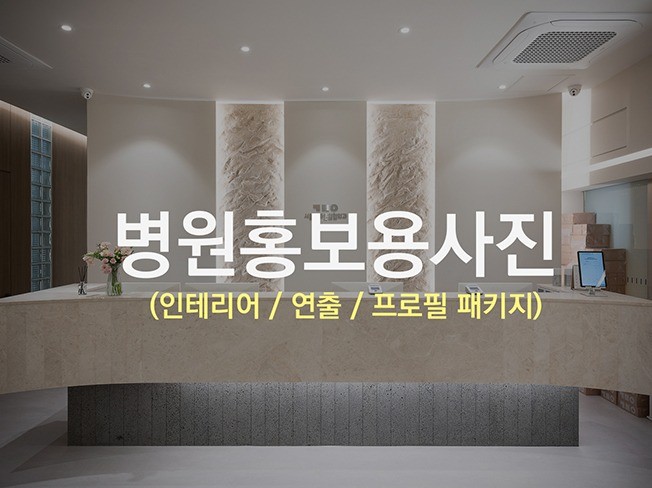 연관서비스