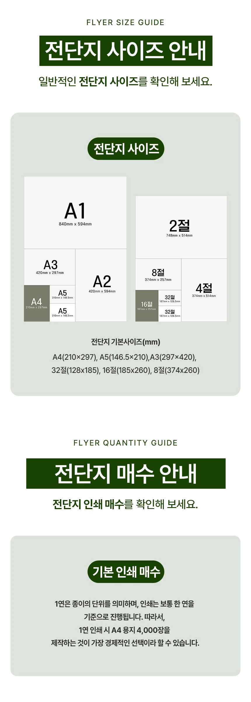 상세이미지-1