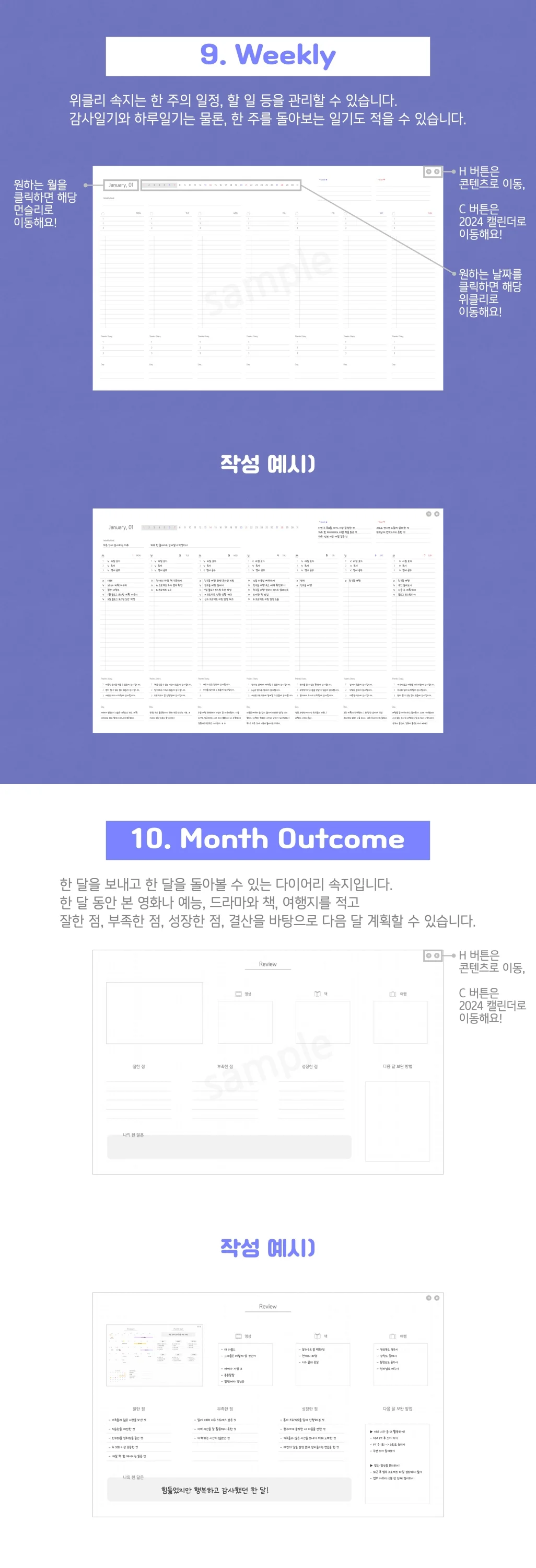 상세이미지-6