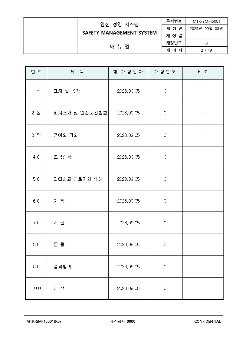 상세이미지-1