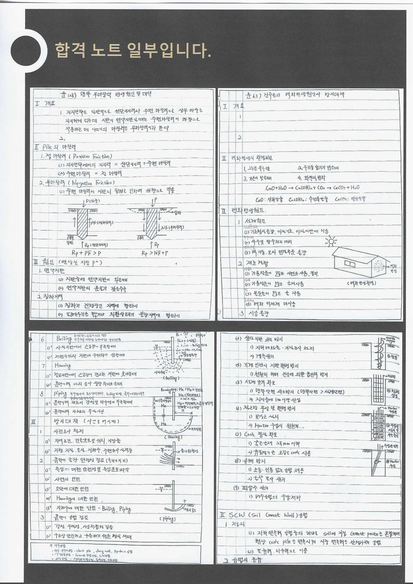 상세이미지-3