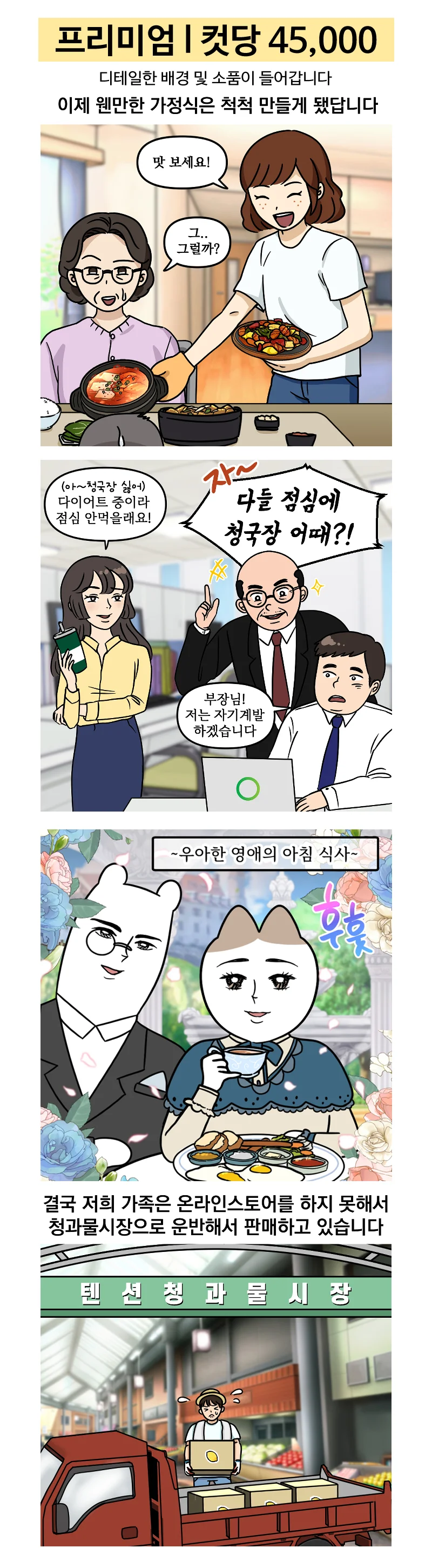 상세이미지-3