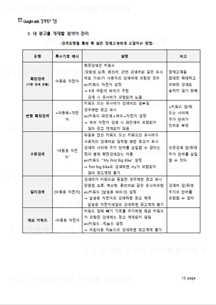 상세이미지-1