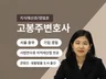 저작권, 상표권, 영업비밀 법률상담