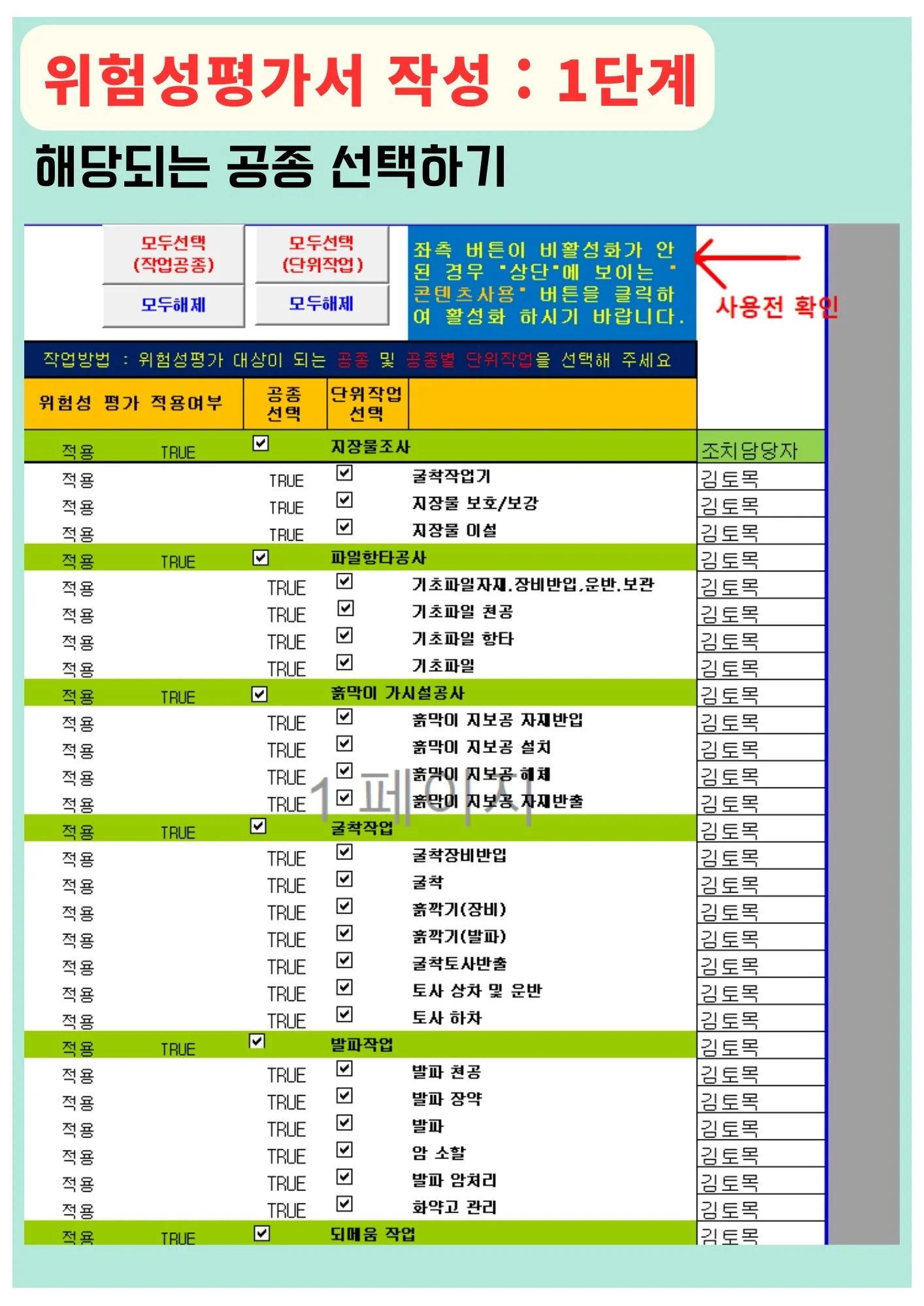 상세이미지-0