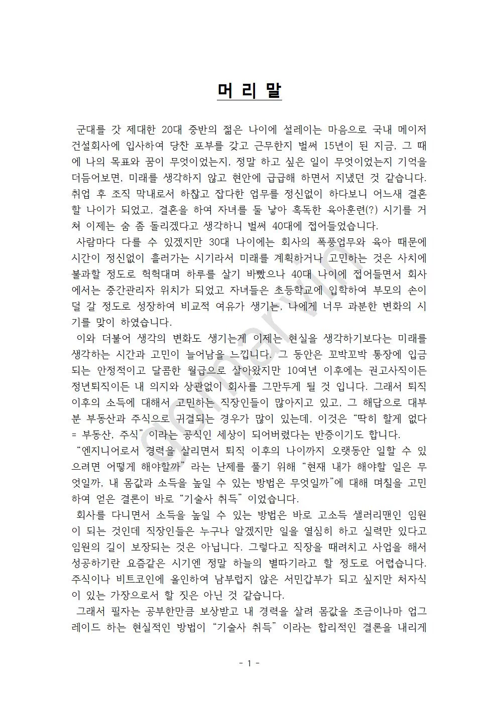 상세이미지-0