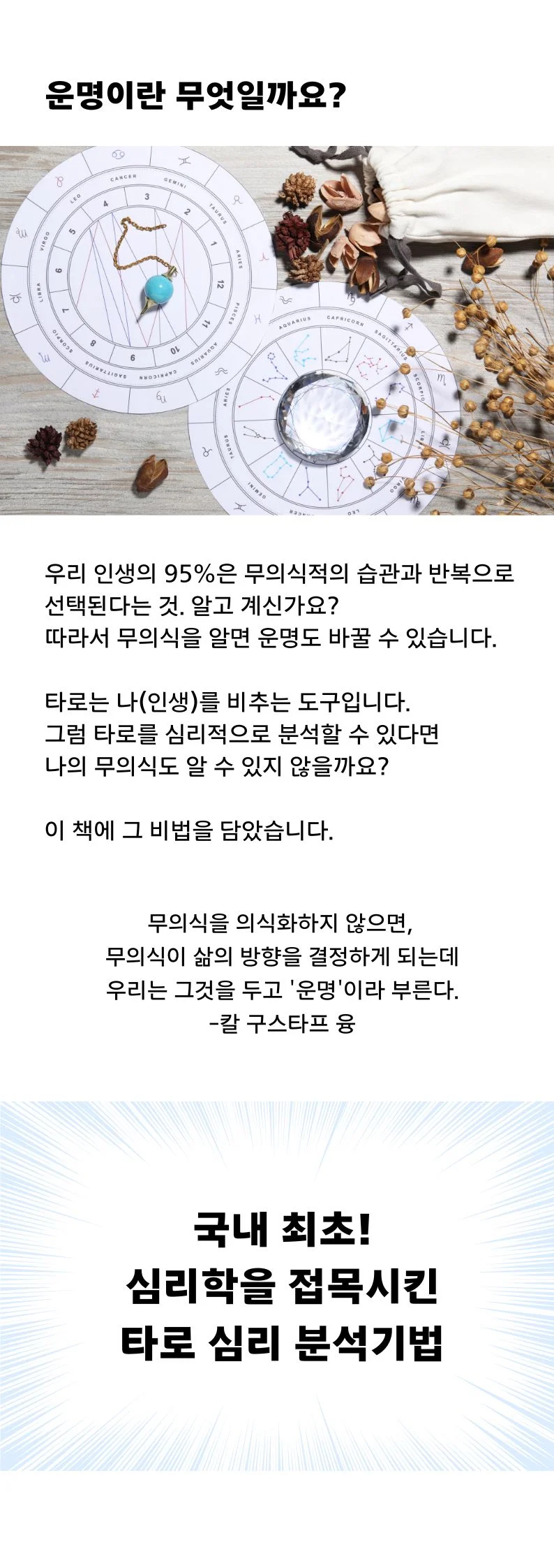 상세이미지-0