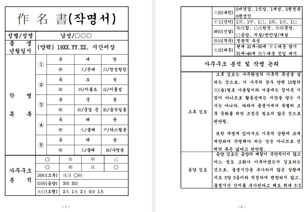 상세이미지-2