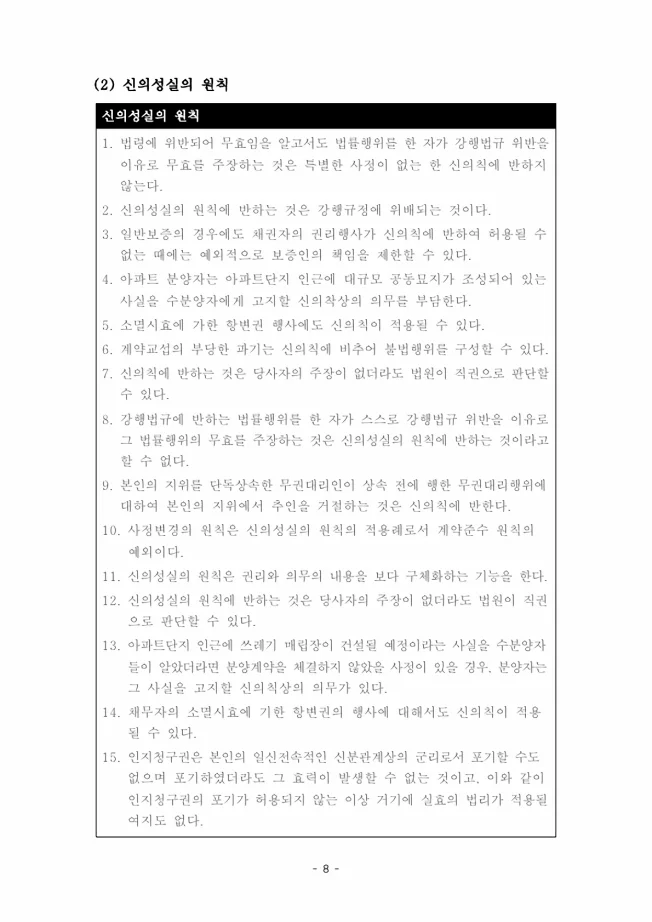 상세이미지-2