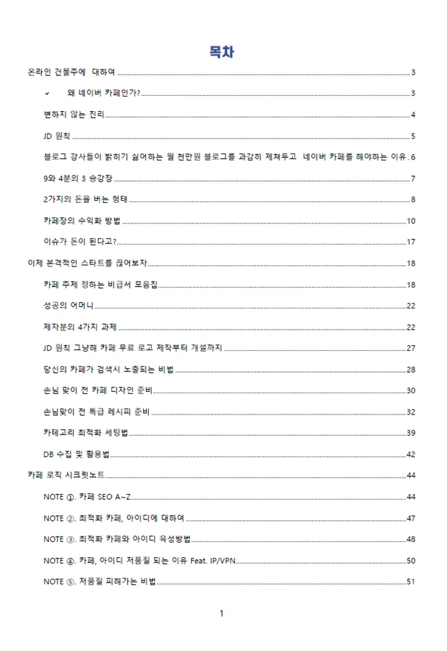 상세이미지-0