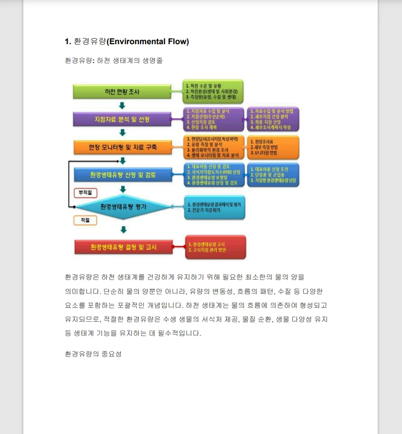 상세이미지-3