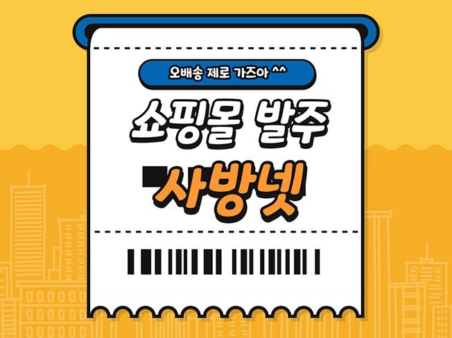 상세이미지-0
