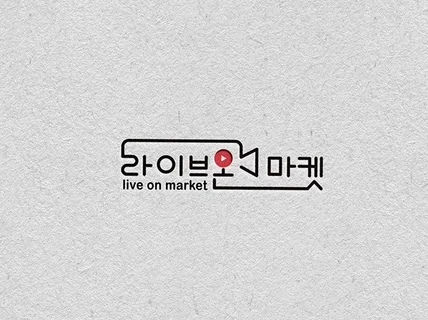 브랜드BI 브랜드CI 로고브랜딩 브랜딩로고 CI브랜딩