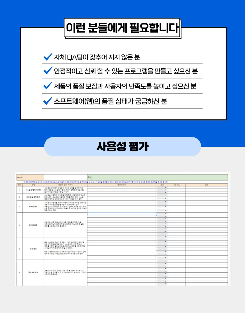 상세이미지-1