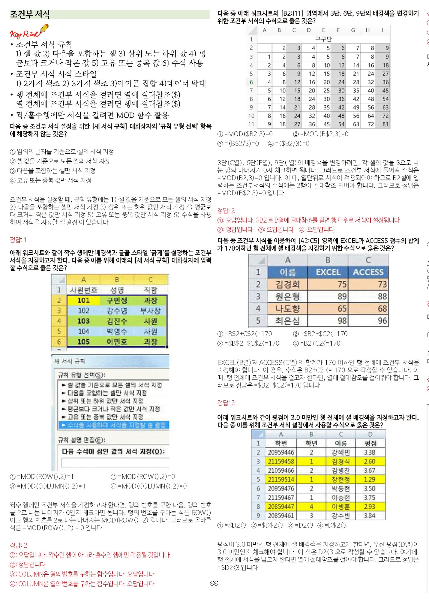 상세이미지-7