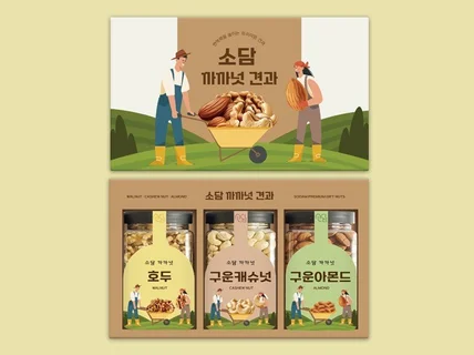 홍대출신 감각적이고 임팩트있는 디자인