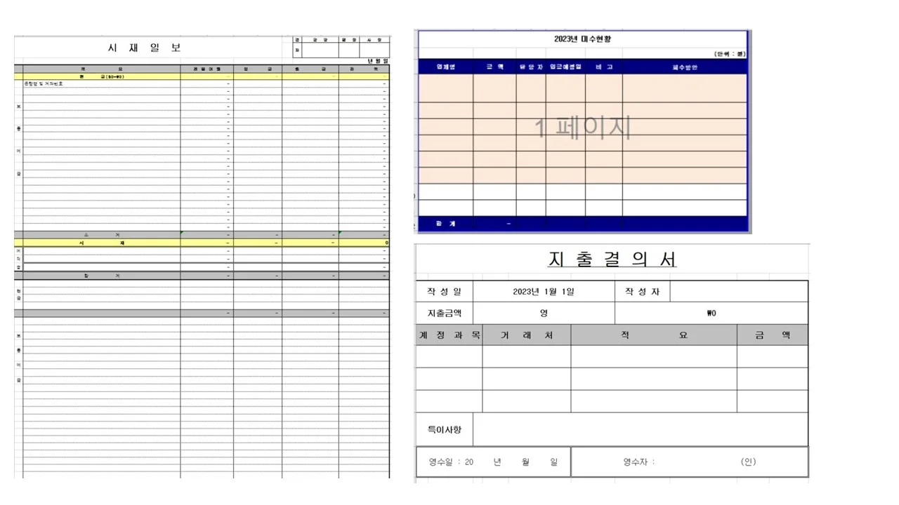 상세이미지-1