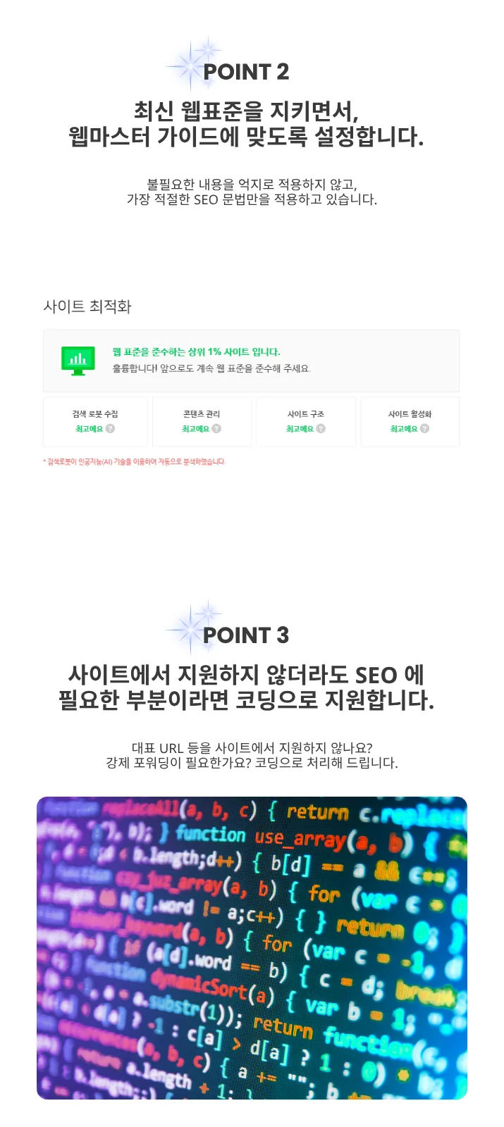 상세이미지-1