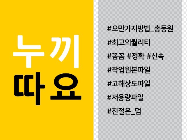 사회자∙MC, 공연∙축가∙엔터테이너 전문가 돼지낭낭이 - 크몽