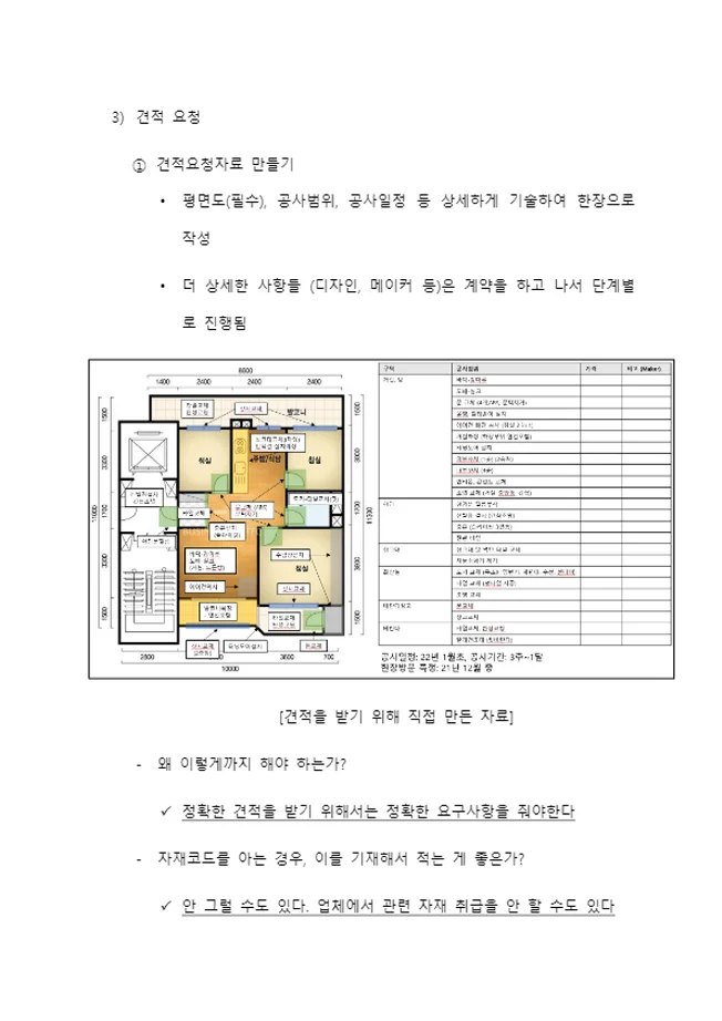 상세이미지-3