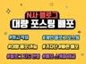 블로그 소량배포, 대량배포 실사용자들이 진행해 드립니다