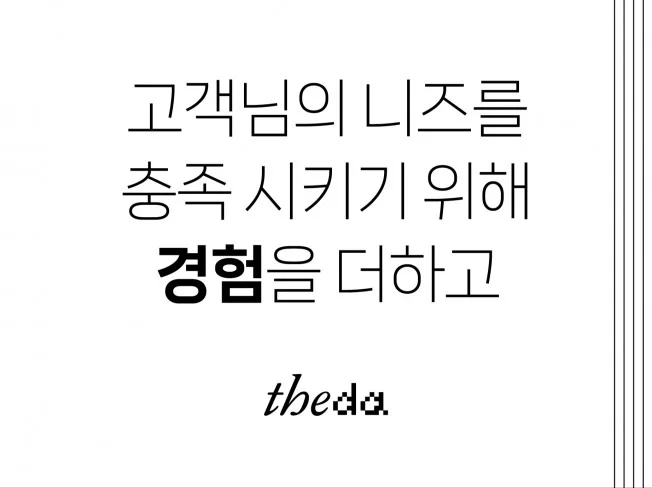 메인 이미지