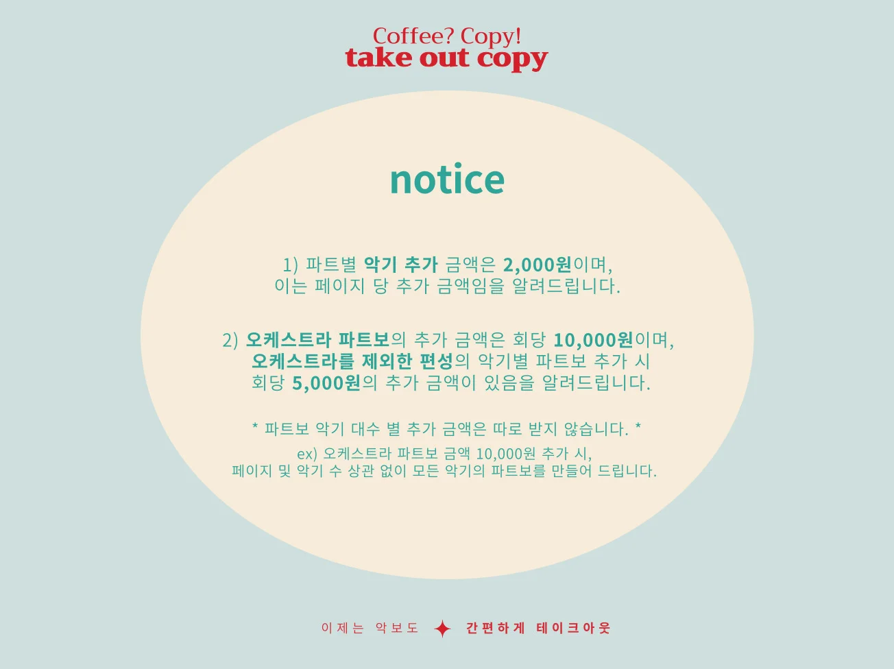 상세이미지-3