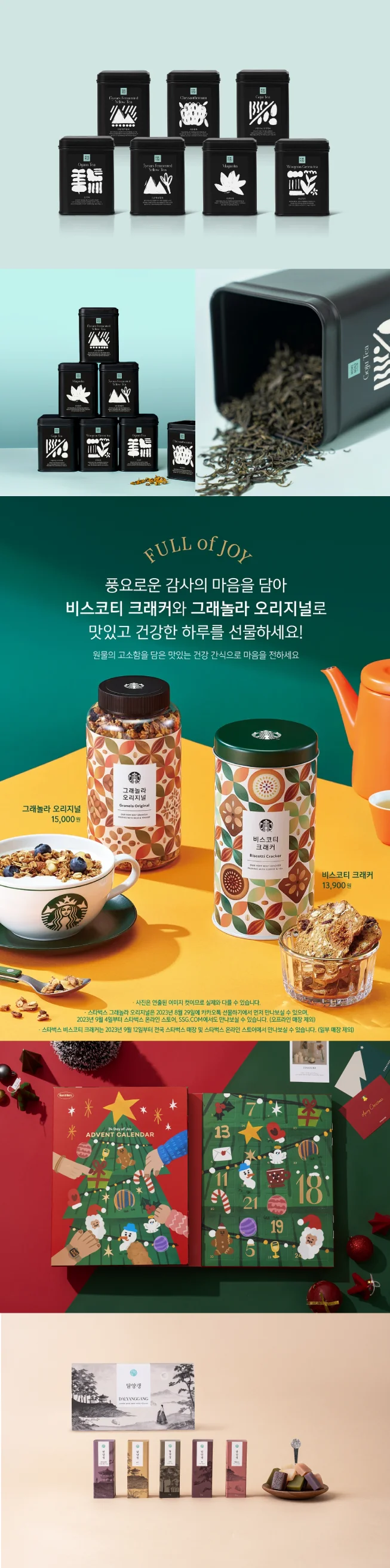 상세이미지-1