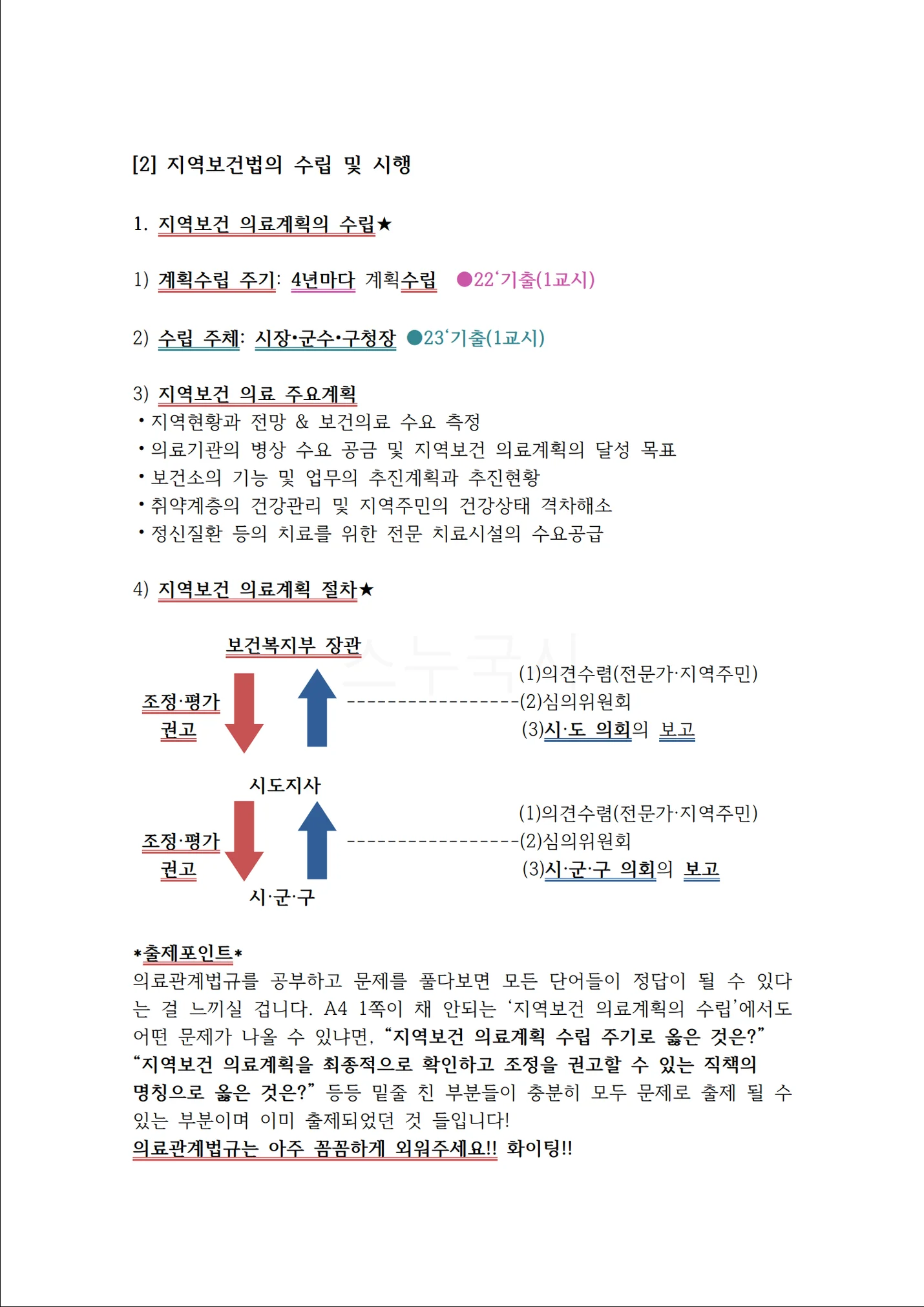 상세이미지-2