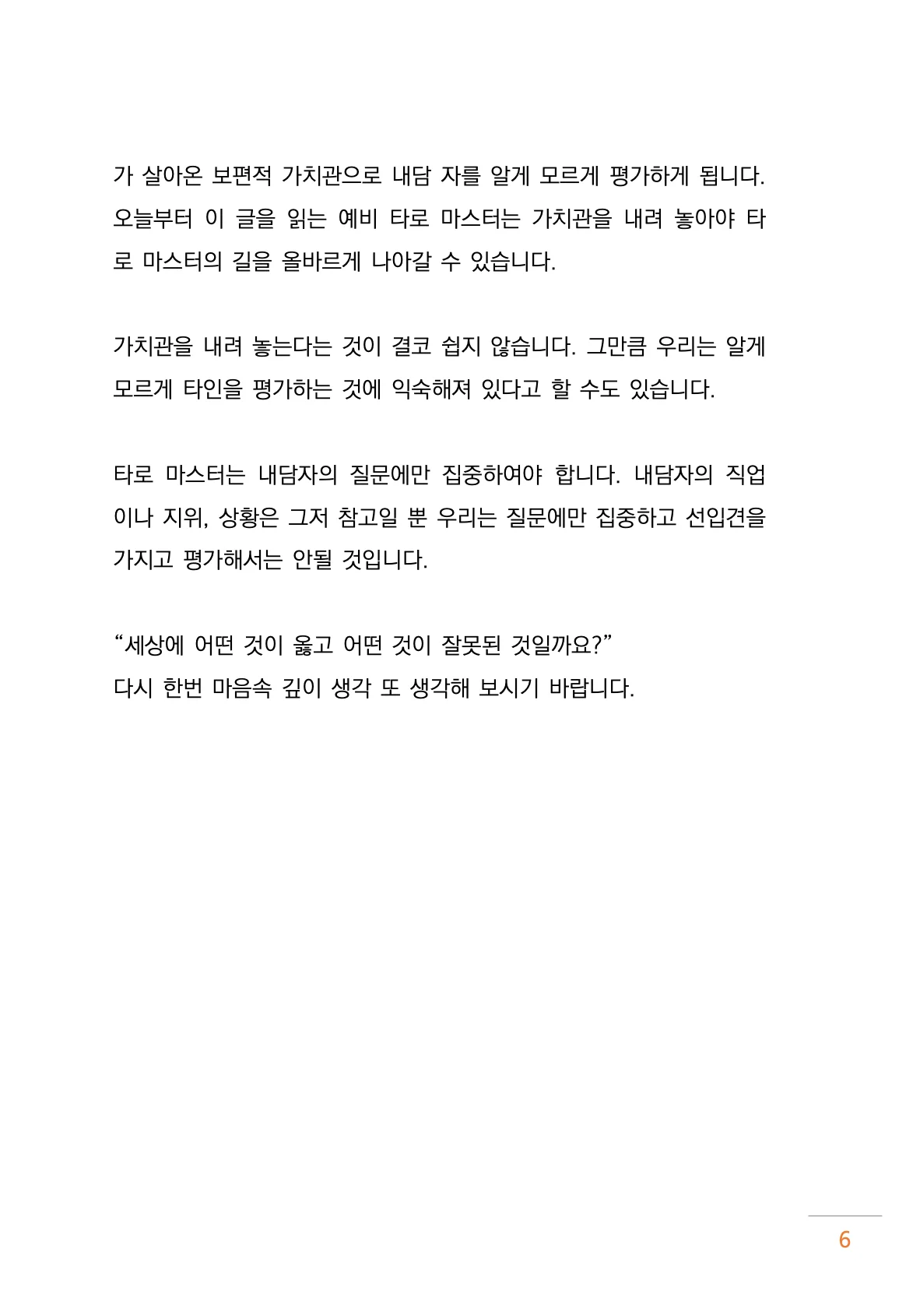상세이미지-6