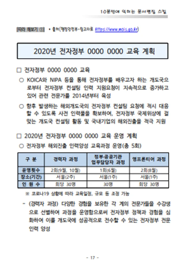 상세이미지-2