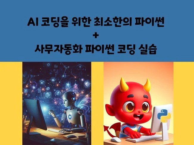 메인 이미지