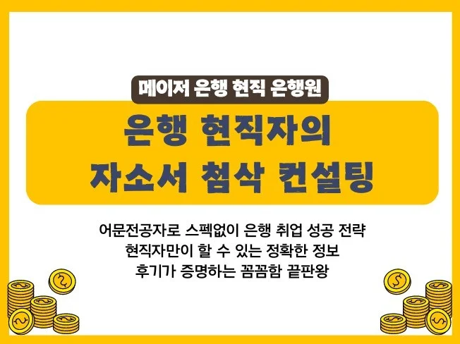 메인 이미지