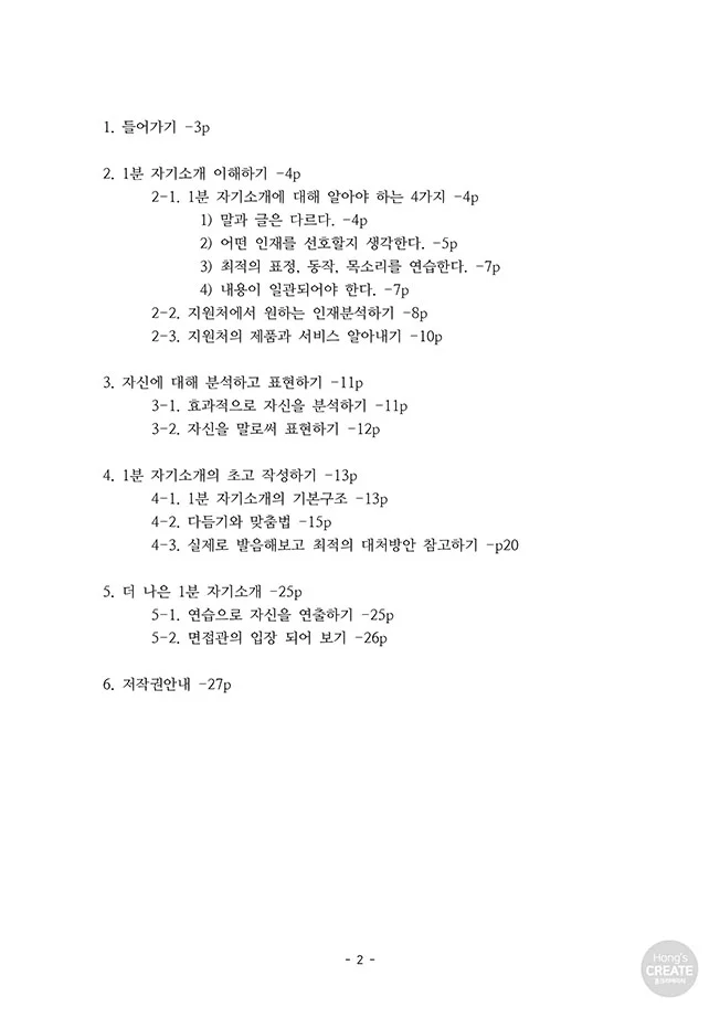 상세이미지-1