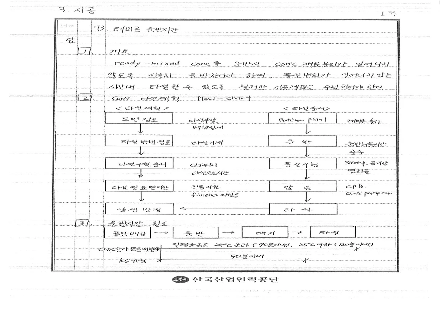 상세이미지-2