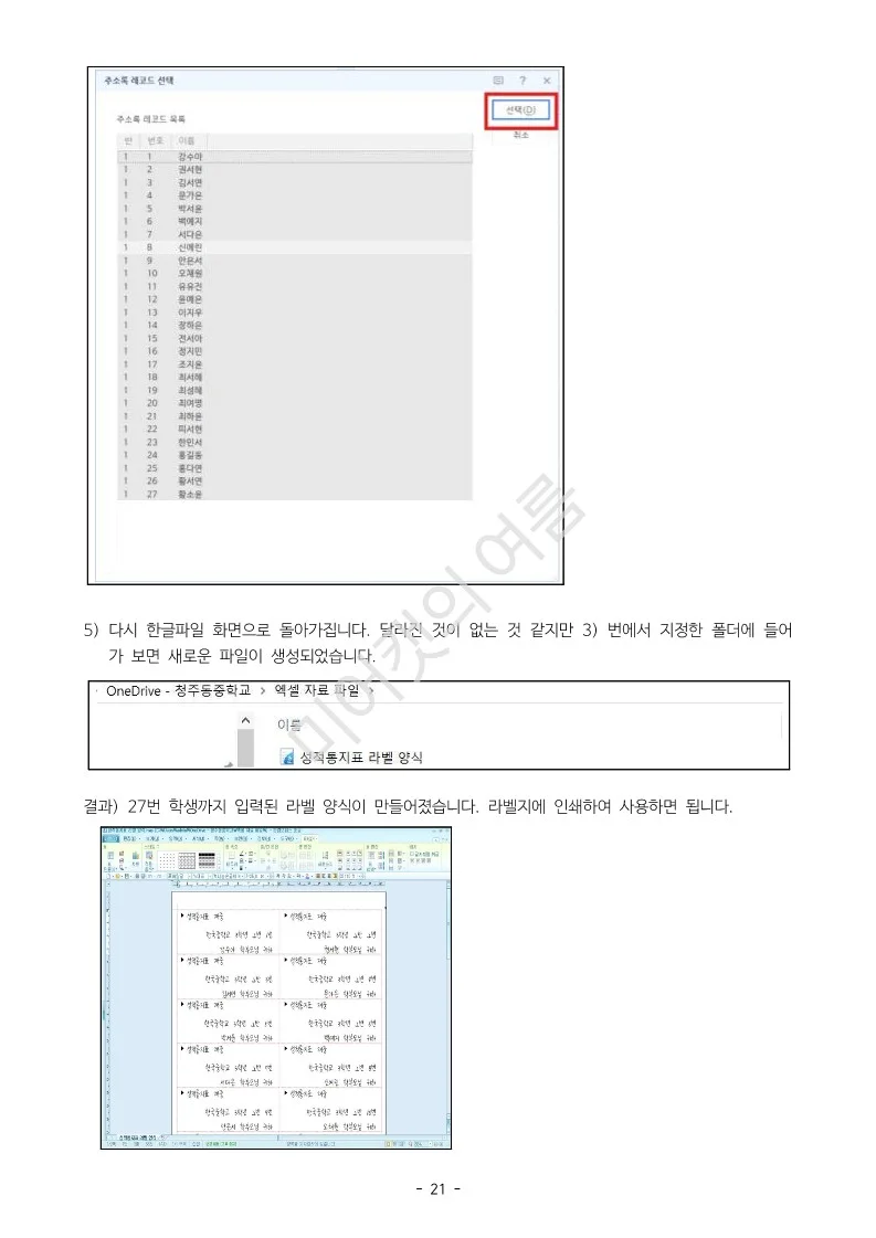 상세이미지-5