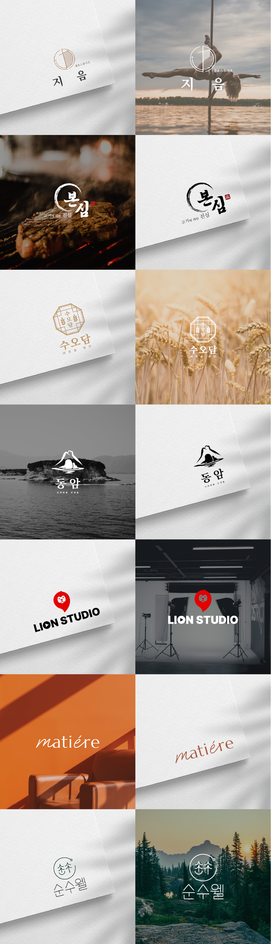 상세이미지-5
